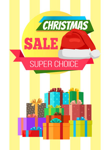 超级选择圣诞销售海报包裹礼物