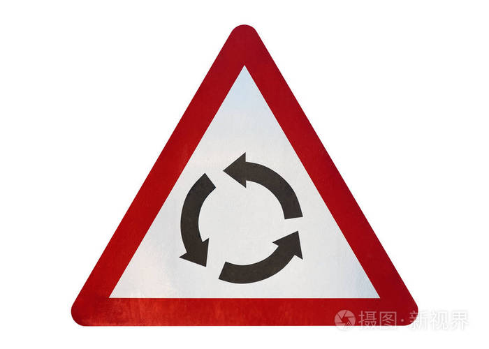 交通标志环形交叉路口与白色背景隔离