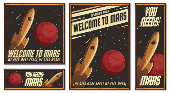宇航员插图。复古海报