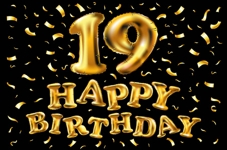19周年纪念日与黄金的程式化数字和五彩纸屑.