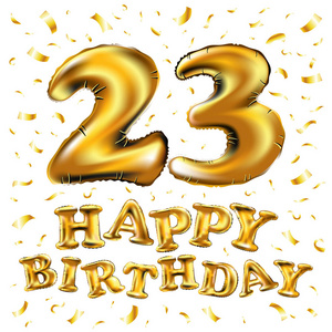 初夏时光设计字体矢量生日快乐第二十三庆典黄金气球和金色五彩纸屑
