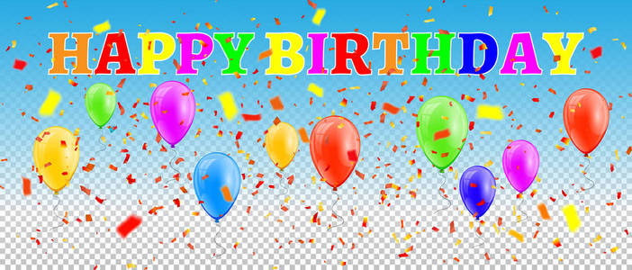 生日快乐。五颜六色的气球和五彩纸屑在透明的背景。矢量插图