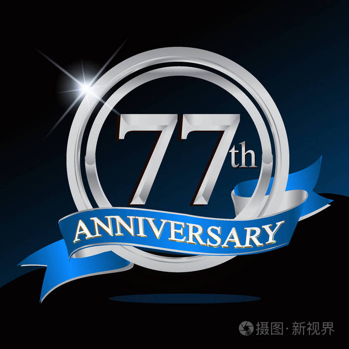 带有银环和蓝丝带矢量设计的77周年纪念标志