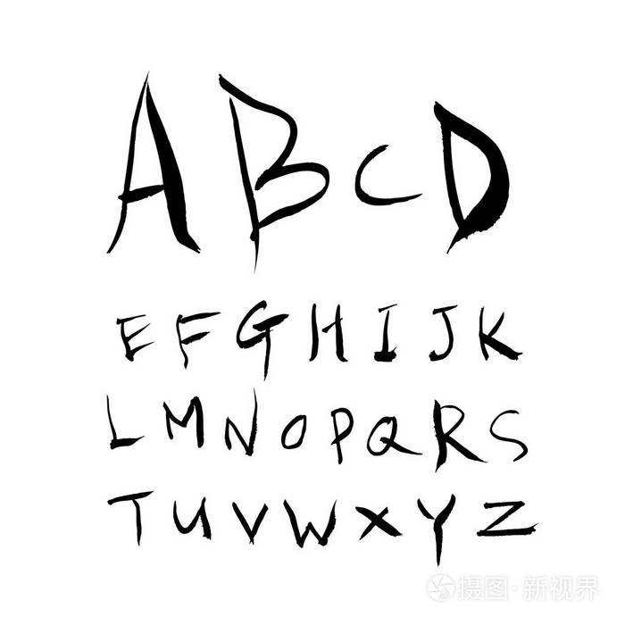 矢量字体手写书法