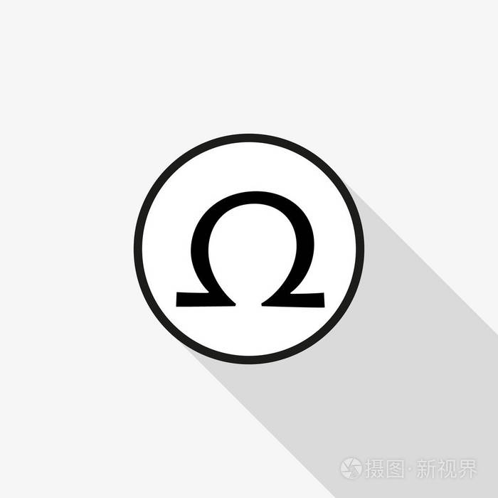 在背景上有长阴影的矢量欧米茄符号