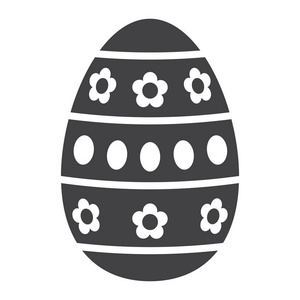 复活节彩蛋标志符号, 复活节和节日, 庆祝标志矢量图形, 一个白色背景上的固体图案, eps 10