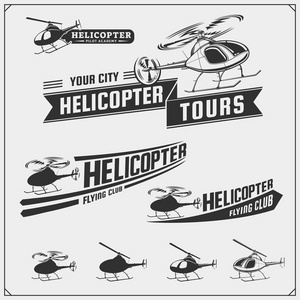 一套直升机标志标签徽章和设计元素。