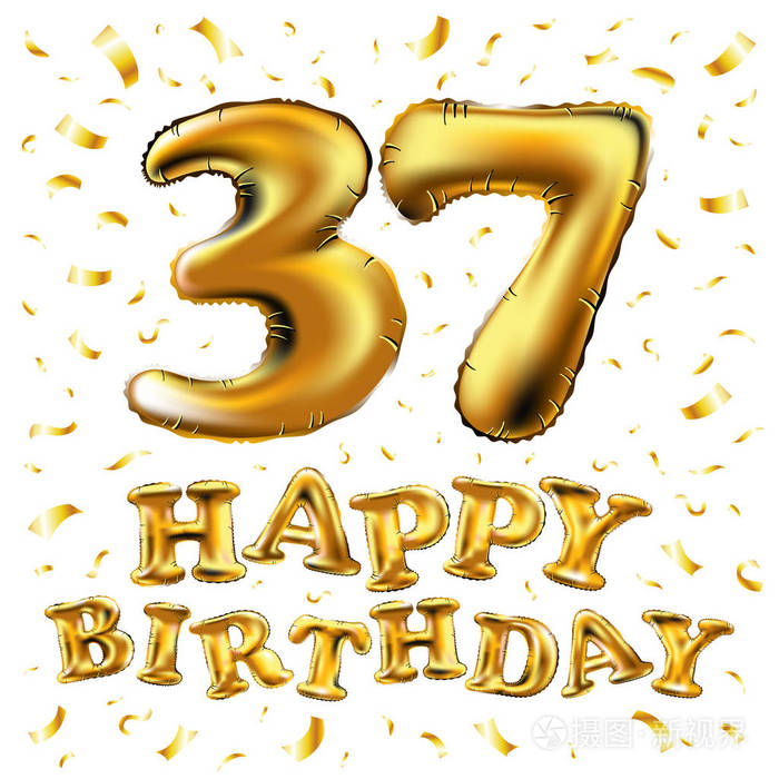 为您的贺卡设计, 邀请和庆祝党三十七37年