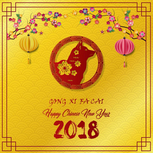 图示快乐中国新年2018年卡片，框架内有红狗，樱桃枝上挂着中国灯笼