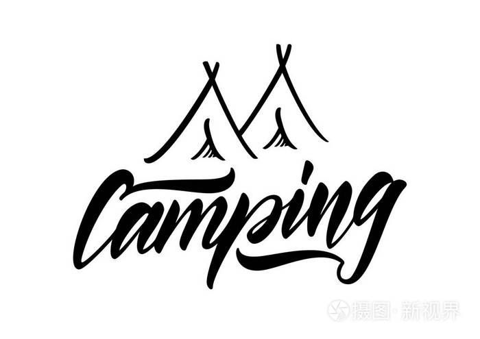 手绘刻字式帐篷露营标志