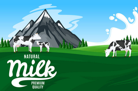 向量牛奶例证以山风景