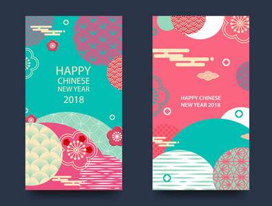 2018新年快乐。垂直横幅与2018中国元素的新年。矢量插图。现代风格的亚洲云与图案, 几何装饰图