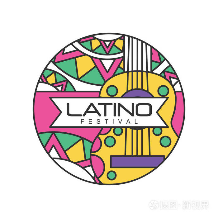 拉丁艺术节的创意圆形标志.音乐民俗庆典.抽象的象征与吉他.