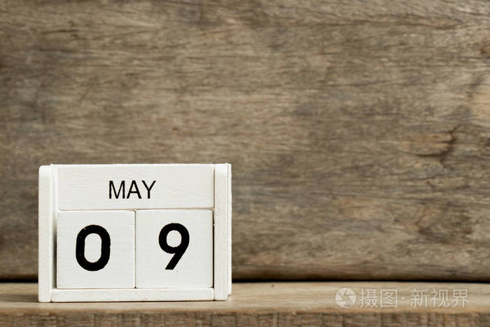 白色方块式日历当前日期9和月5月在木头背景照片-正版商用图片117phr-