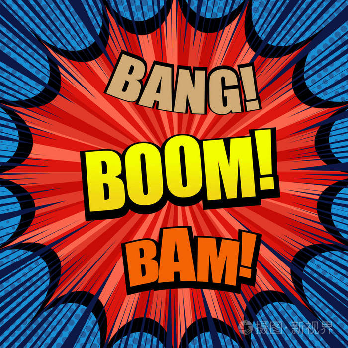 爆炸性漫画明亮的模板