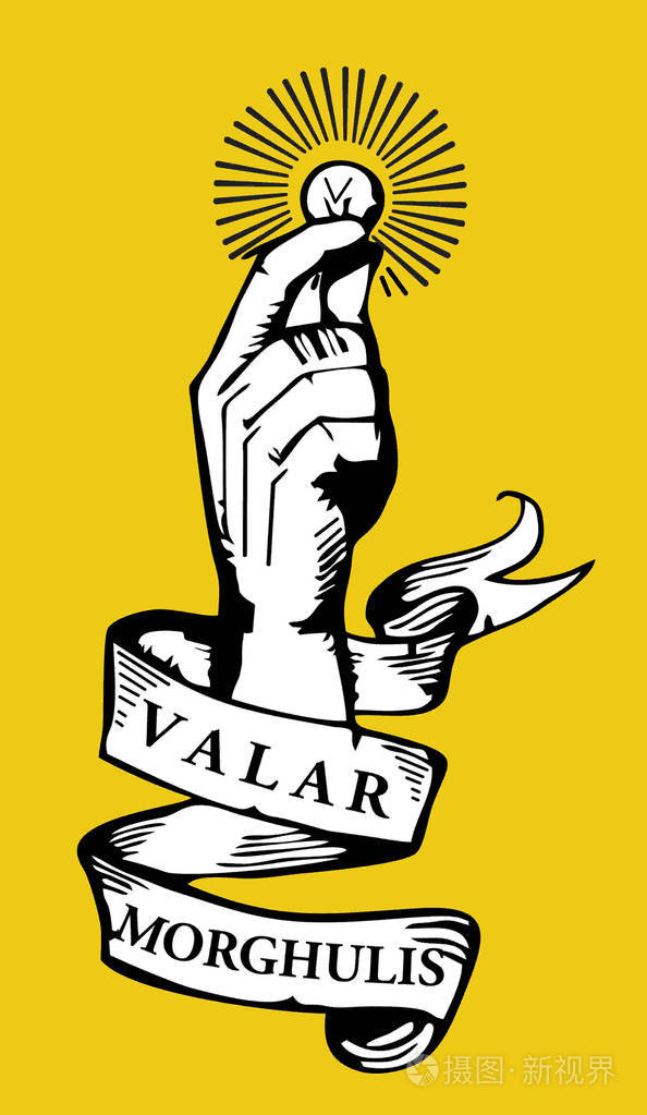 所有的人都必须死