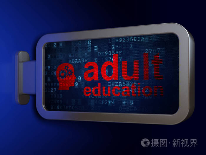 学习理念 成人教育与广告牌背景下的齿轮头