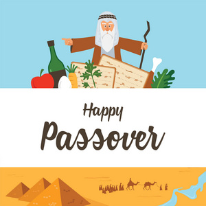 逾越节 haggadah 设计模板.犹太人从埃及流亡的故事.
