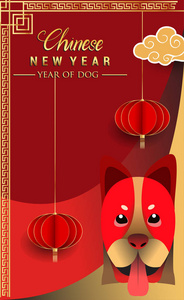 中国2018年新年贺卡。狗年。矢量图。亚洲风格。