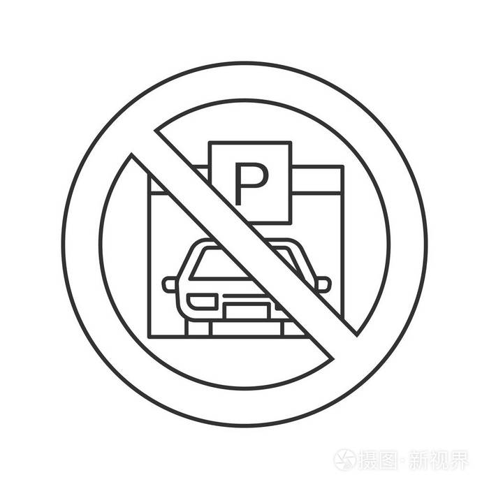 禁止标志与停车区线性图标细线插图禁止停车停止轮廓符号矢量孤立轮廓