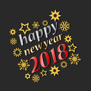新年快乐2018党海报与星和雪花花样