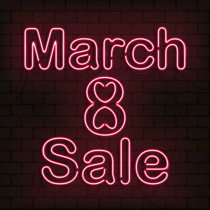 向量霓虹灯标志 8 3月销售为装饰在墙壁背景上。快乐的妇女日的概念