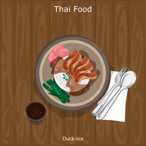 泰国菜鸭饭