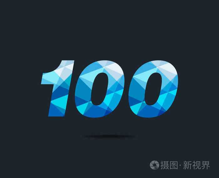 现代100数字数字标志图标几何企业身份矢量图插画-正版商用图片11b1ka