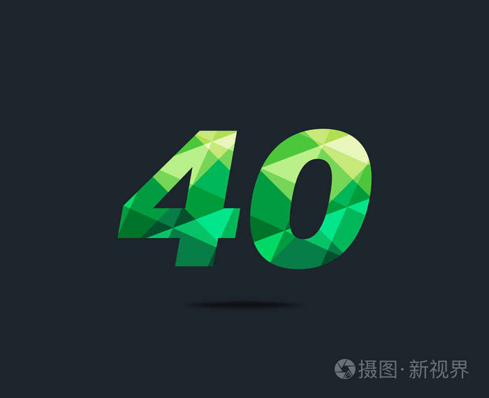现代40数字数字标志图标几何企业身份矢量图