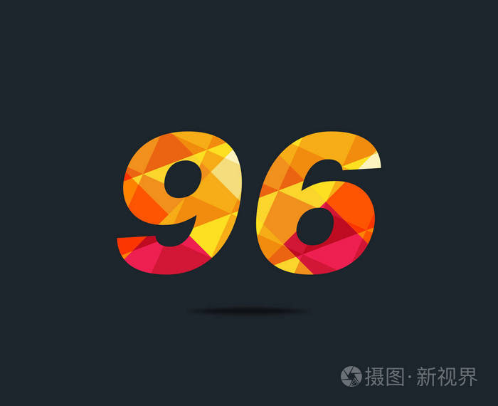现代96数字数字标志图标几何企业身份矢量图