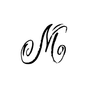 字母 m 手写的干刷粗笔画纹理字体矢量插图垃圾风格优雅的字母照片