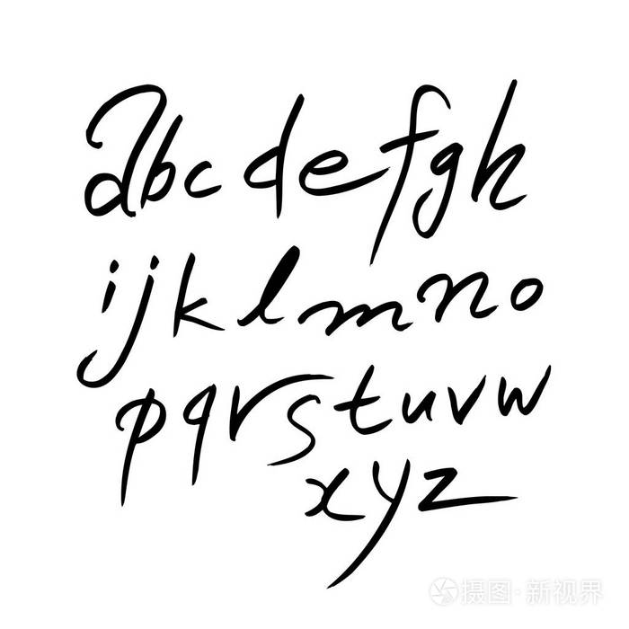 矢量字体手写书法