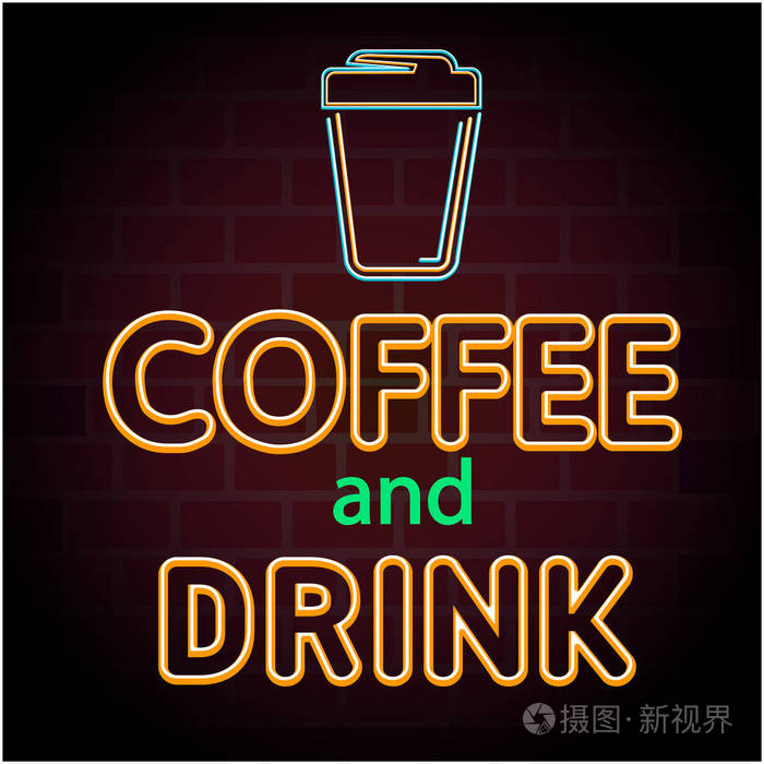 咖啡和饮料咖啡杯黑色背景矢量图像