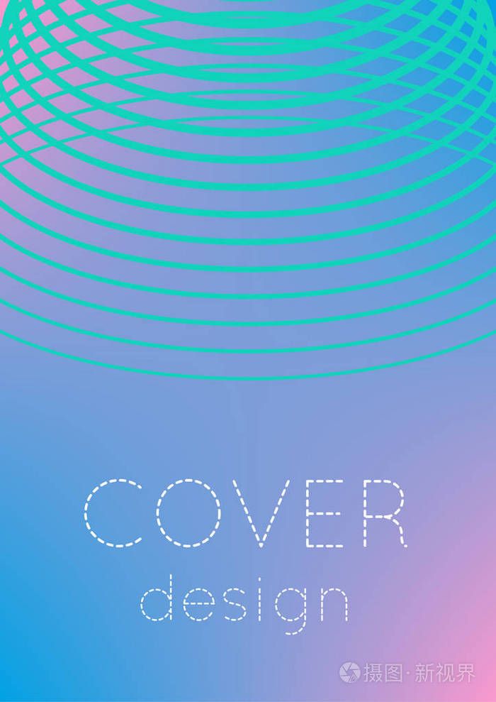 简约多彩抽象封面