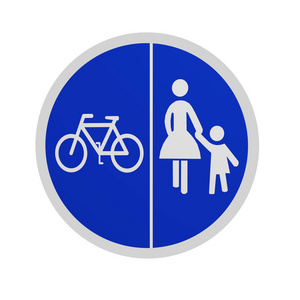 德国交通标志 特别路 分开的周期和人行道
