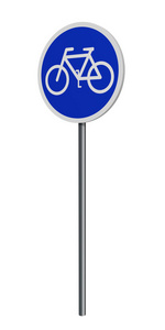 德国交通标志 特别路 自行车路线, 被隔绝在白色