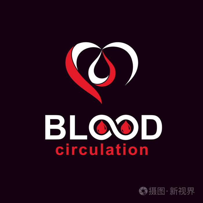 矢量红心有血液循环铭文输血比喻医药学中使用的医疗会徽