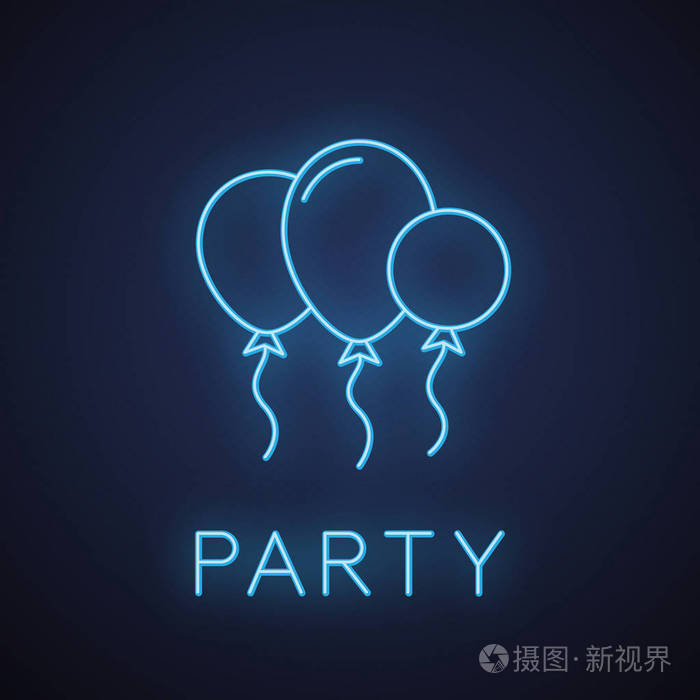 派对上发光的标志. 矢量孤立插图