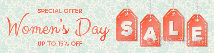 s Day Sale  shiny poster with hand drawn flowers. Vector.