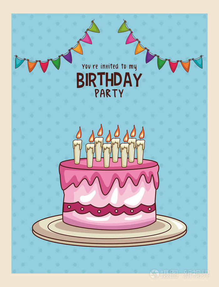 生日聚会贺卡请柬