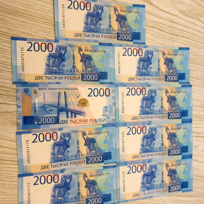 俄罗斯纸币蓝色2000状态总和 s