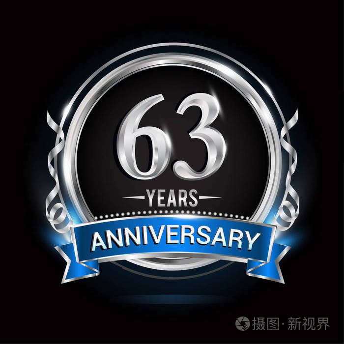 带有银色戒指和蓝色丝带矢量插图的63周年纪念标志