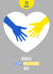 世界唐氏综合症日海报。蓝色黄色手与白色心脏标志隔绝在灰色背景。矢量插图