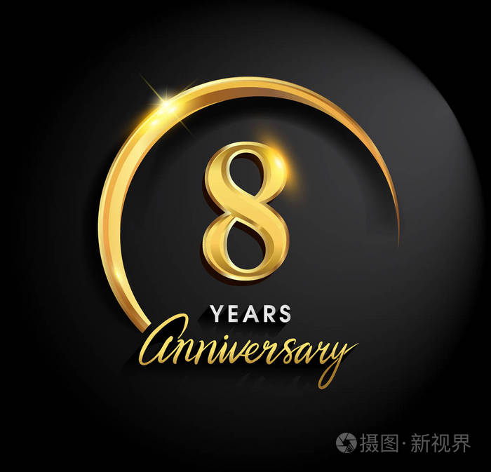 八周年庆典周年纪念标志与戒指优雅金色的黑色背景矢量设计庆祝邀请卡