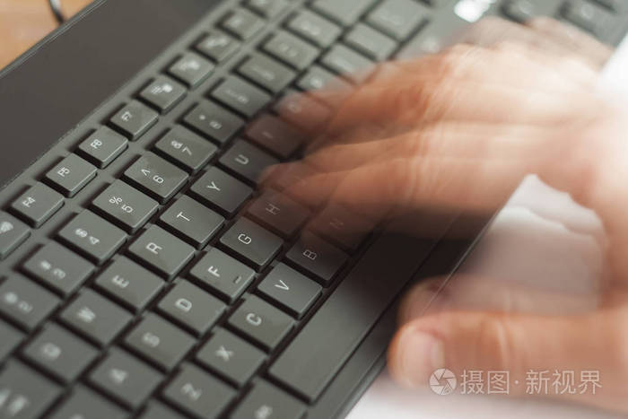 在电脑键盘上快速打字