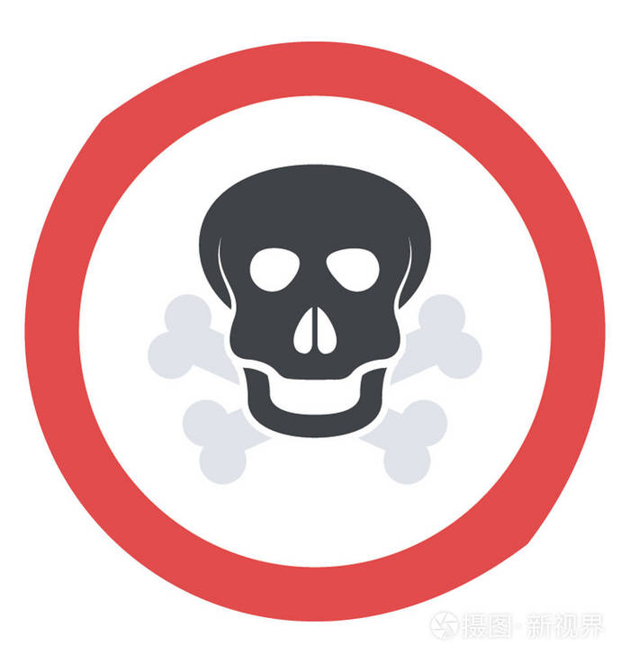 警告有害烟雾标志