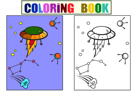 太空运输, 外星人在天空中。星座和彗星载体。卡通儿童着色, 颜色, 黑白相间