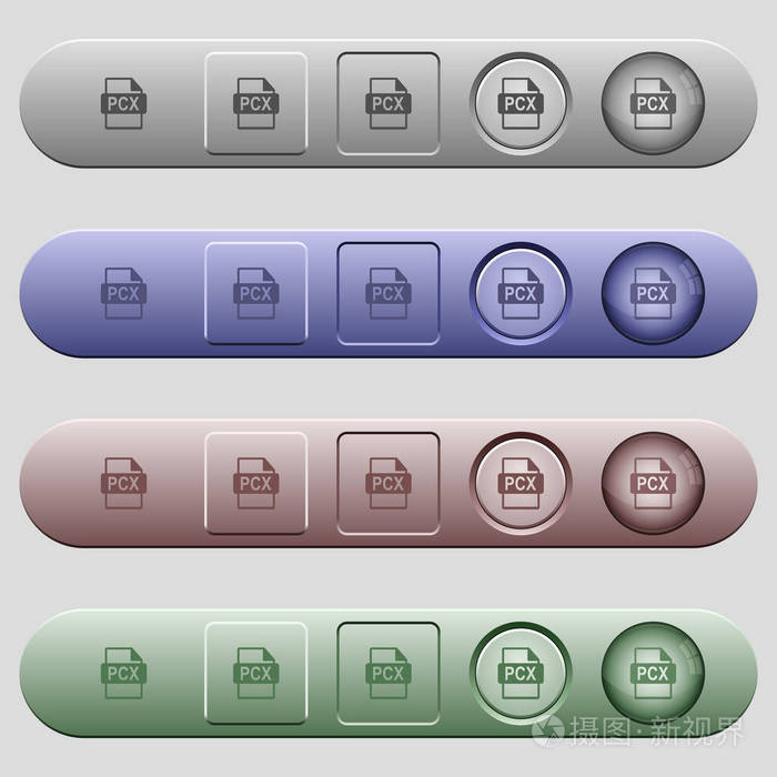 Pcx 水平菜单栏上的文件格式图标