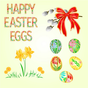 快乐复活节装饰复活节彩蛋和水仙花在绿草上，和蝴蝶结。四月的季节性假日。五颜六色的鸡蛋和鲜花设置了一个矢量图，可编辑的手绘
