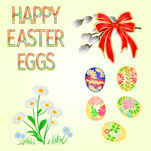 快乐复活节装饰复活节彩蛋和雏菊在绿草上，和蝴蝶结。四月的季节性假日。五颜六色的鸡蛋和鲜花设置三个矢量插图可编辑手绘